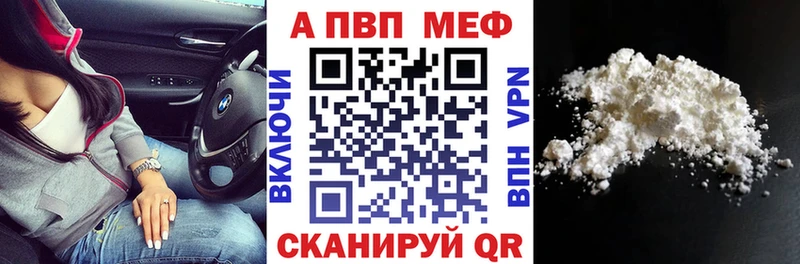 Где можно купить наркотики Давлеканово COCAIN ссылка на мегу как войти APVP Амфетамин ГАШ Мефедрон