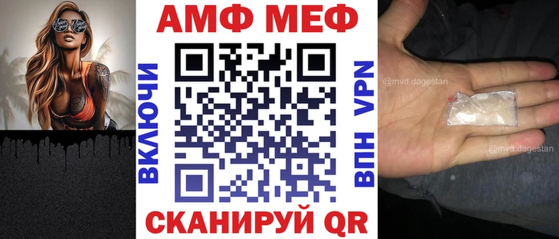 Amphetamine 97% Давлеканово