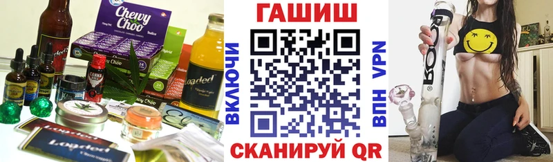 Еда ТГК конопля  OMG вход  Давлеканово 
