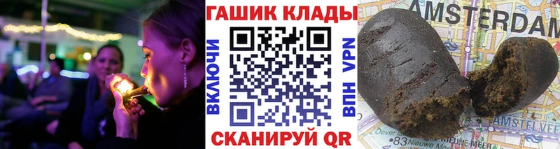 наркота  Давлеканово  Гашиш VHQ 