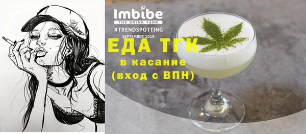 кокаин Верхний Тагил