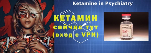 мдма Волоколамск