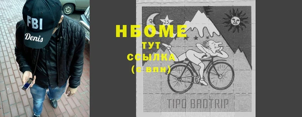 кокаин Верхний Тагил