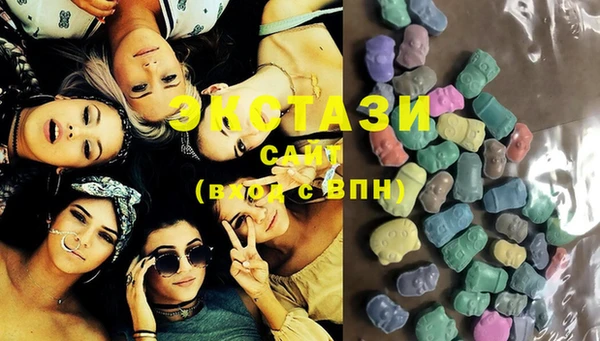 каннабис Бронницы