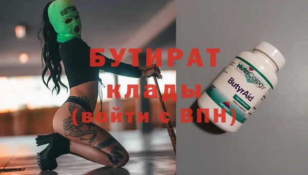 кокаин Верхний Тагил