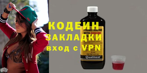 тгк Верея