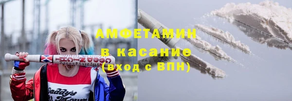 тгк Верея