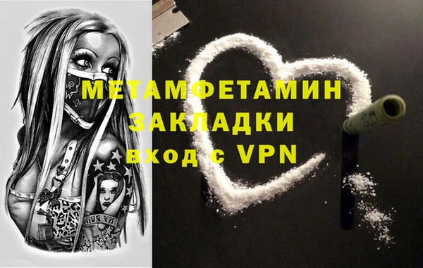 тгк Верея