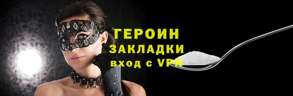 мдма Волоколамск