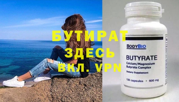синтетический гашиш Бугульма