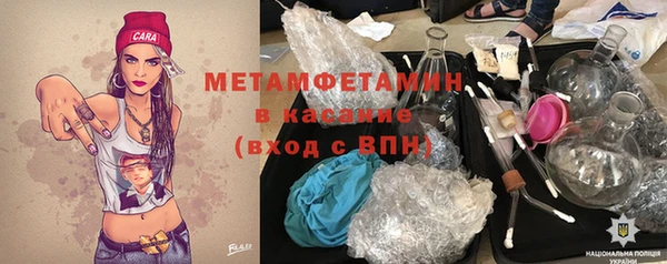 тгк Верея