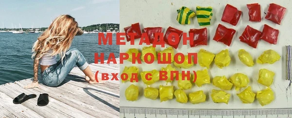мдма Волоколамск