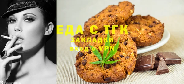 тгк Верея