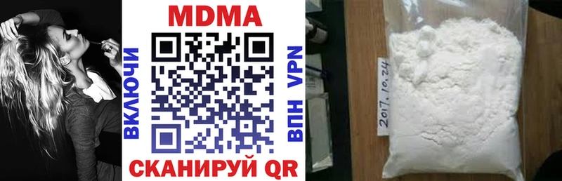 где купить наркоту Давлеканово MDMA crystal