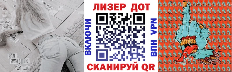магазин    Давлеканово  Марки NBOMe 1,8мг 