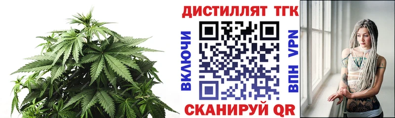 ТГК Wax  купить  сайты  omg ONION  Давлеканово 